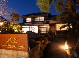Guest Room Kanda, alojamiento con cocina en Suo Oshima