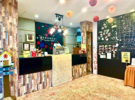 Sanduo Hotel, отель в Гаосюне