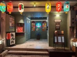 龍九坊