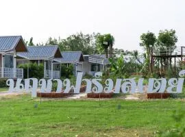 Narucha Farmstay