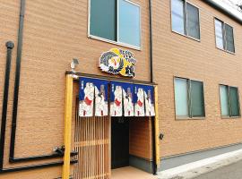 beppu turu 鶴, ubytov&aacute;n&iacute; s možnost&iacute; vlastn&iacute;ho stravov&aacute;n&iacute; v destinaci Beppu