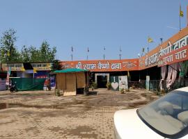 Shree shyam vashno, hotel Jāmb városában