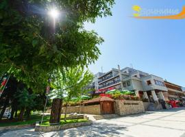 Хотел Добринище, hotel v destinaci Dobriniště