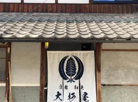 Osugi-ya 大杉屋