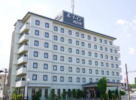 Hotel Route-Inn Yokkaichi, hotel v destinaci Jokkaiči