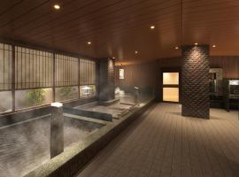 Dormy Inn Express Unnan Natural Hot Spring, Dormy Inn hotel in Satogata