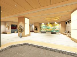 Natural Hot Spring Higo no Yu Onyado Nono Kumamoto, accessible hotel in Kumamoto