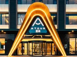 Atour Hotel Guangzhou Baiyun New Town Jiangxia Metro Station