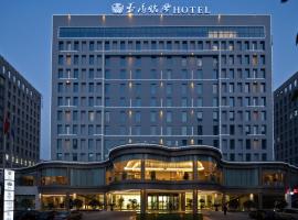 The Jade Boutique Hotel, overnachting in Wuhan