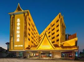西双版纳景洪恩季国际酒店