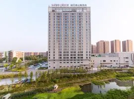 泰州医药城瑞贝庭公寓酒店