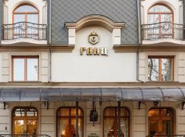 GANZ HOTEL