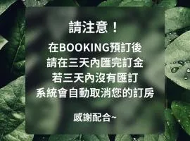 Da Lin Gu Wan Homestay