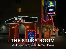 The Study Room Ikutama
