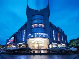 Home Selection Hangzhou Xihu Hubin i77 Store