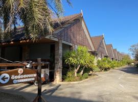 Ruentara Resort & Villa