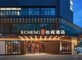 Echeng Hotel Chengdu Chunxi Road Taikoo Li, Hotel mit Parkplatz in Chengdu
