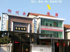 Hengzhou Guesthouse, hotel v Cheng-jangu