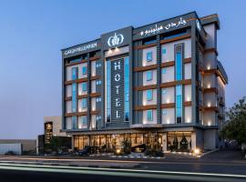Garden Millennium Hotel, hotel berdekatan Lapangan Terbang Domestik Jizan - GIZ, 