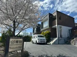 SAKURA FUJI