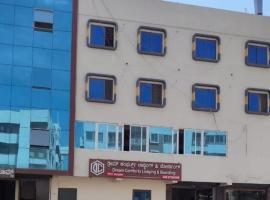 Dream comforts, hotel in Bengaluru