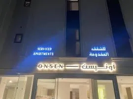 أونيسن Onsen