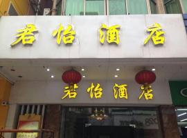 Junyi Hotel, hotell i Kaiping