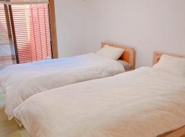 ペットと泊まれる 日田の宿 Hita Hostel With Pets, hotel v destinaci Hita