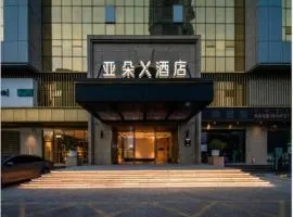 Atour X Hotel Shenzhen Convention & Exhibition Center Union Plaza