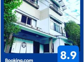 ゲストハウス　華屋 (guest house HANAYA）, hotel v destinaci Sado