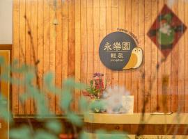 Forever Happiness Hostel &ndash; hostel 