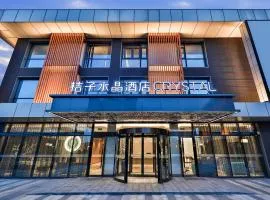 Crystal Orange Hotel Shanghai University Dachang