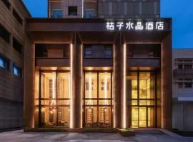桔子水晶上海北外滩酒店