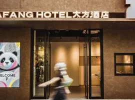 Chengdu Dafang Hotel 大方酒店