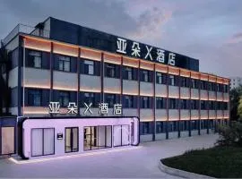 Atour X Hotel Tianjin West Railway Station South Square