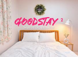 Private House Good Stay Samdeok, hotel v destinaci Tegu