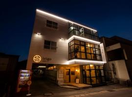 イリゴアパートメントホテル, alojamiento con cocina en Hirosaki