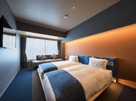 Minn Nijo-jo，位于京都的酒店