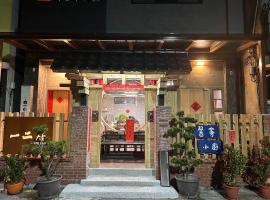 One Two Homestay, hotel com estacionamento em Changbin