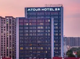 Atour Hotel Qingdao North Station New City Center