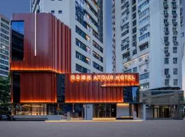 Atour Hotel Shanghai Jing'an Temple West Nanjing Road