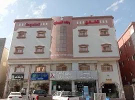 رفاه المسكن للشقق المخدومة