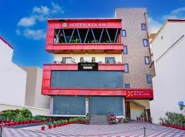 Super Townhouse Prince Chowk Near Railway Station