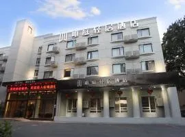 唯庭轻居酒店上海虹桥机场国家会展中心店