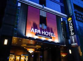 APA Hotel Asakusabashi Ekikita, hotel in Tokyo