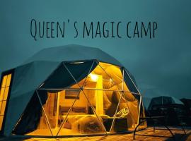 Queen's Magic Camp，瓦迪拉姆的小屋