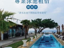 White Card Free Diving, Hotel in Xiaoliuqiu