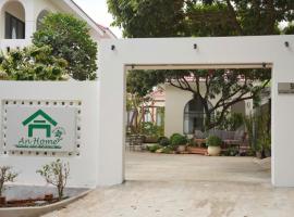 An Home - Garden Homestay, φθηνό ξενοδοχείο σε Plei Brel (2)