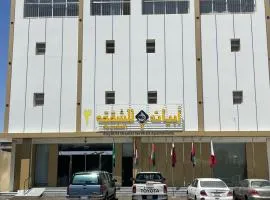 ابيات الشمال 3