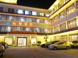 Xiandu Hotel, hotel v destinaci Danjiangkou